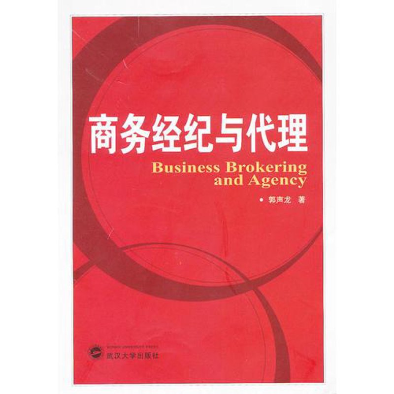 商务咨询：抓住企业发展的关键
