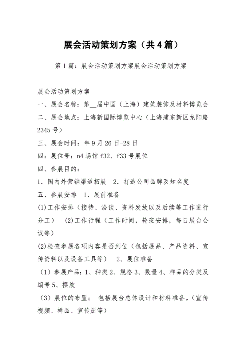 解读四川商务服务的新篇章——一场商业变革的探索