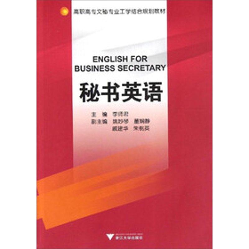 如何在四川享受到优质商务服务？